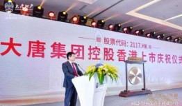 南宁大唐地产爆料事件最新,揭露行业乱象，引发公众关注