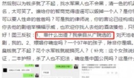 赵奕钦通话录音爆料最新,揭秘娱乐圈惊人内幕