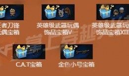 宝箱爆料最新,探寻神秘宝藏的奇幻之旅