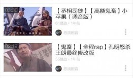 鬼畜爆料视频下载安装最新,最新生成技术深度解析