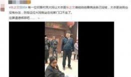 乐播老贾爆料新闻最新视频,揭秘娱乐圈惊人内幕！