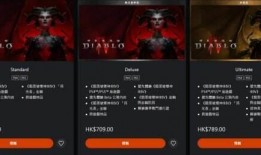 暗黑四最新爆料贴吧,神秘势力崛起，游戏剧情再掀波澜