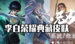 大司命皮肤最新爆料2025,神秘元素与未来科技交织