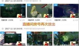 口播爆料视频大全最新下载,最新热门下载盘点