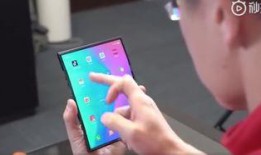 小米最新折叠屏爆料,颠覆性设计，引领折叠屏新潮流”