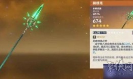 原神最新卡池爆料3.3,神秘新角色登场，元素组合再创新高