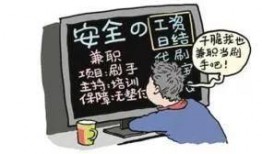 钱财骗局爆料视频大全最新,视频大全曝光惊悚内幕