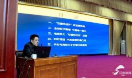 山东德州最新爆料,揭秘德州神秘事件背后的真相